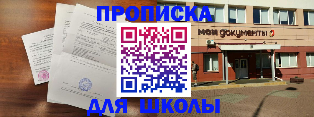пропишу в квартире в Кубинке